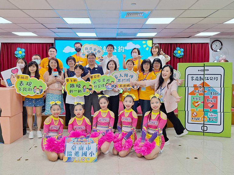 0515國際家庭日 抬頭找回親子時光 0515國際家庭日 抬頭找回親子時光