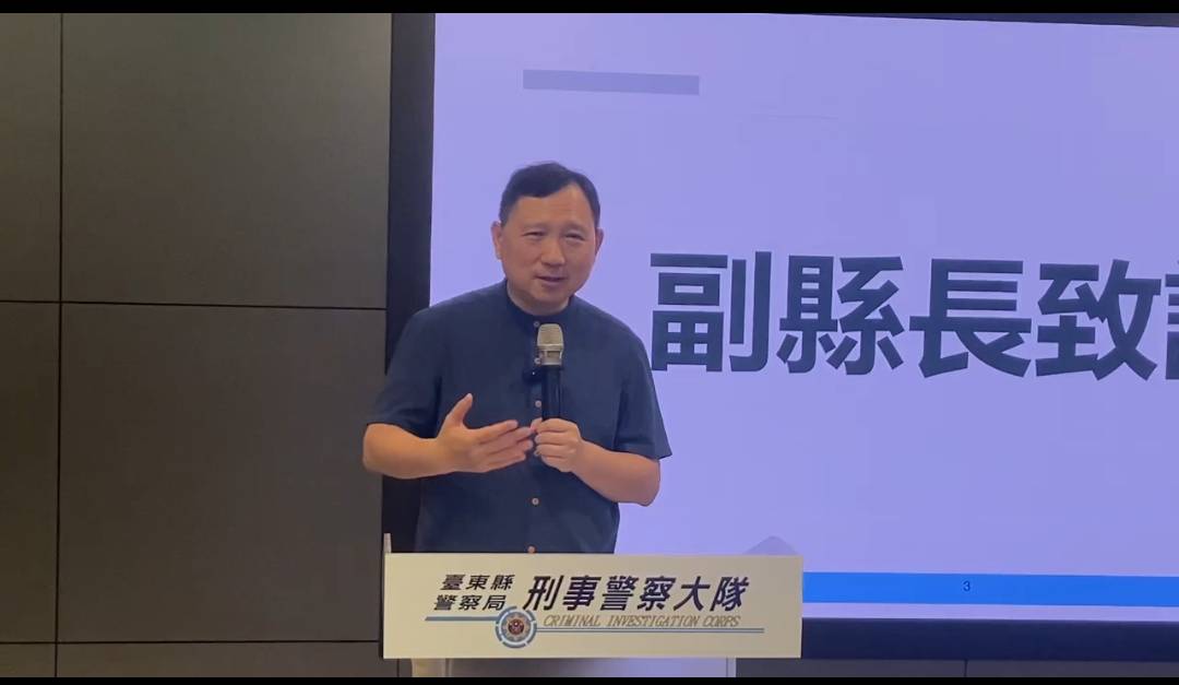 東警打詐成效大公開 偵破詐騙集團假公司洗錢網 副縣長王志輝:縣府各局處配合預防犯罪宣導 東警打詐成效大公開 偵破詐騙集團假公司洗錢網 副縣長王志輝:縣府各局處配合預防犯罪宣導