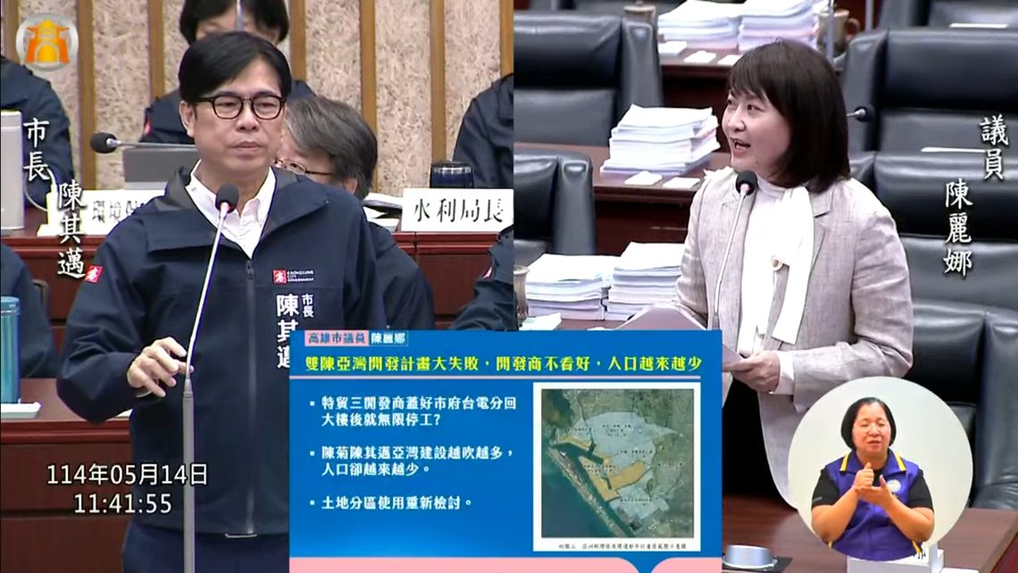 漾新聞|大林蒲遷村再拖？陳麗娜抨擊市府無法兌現承諾