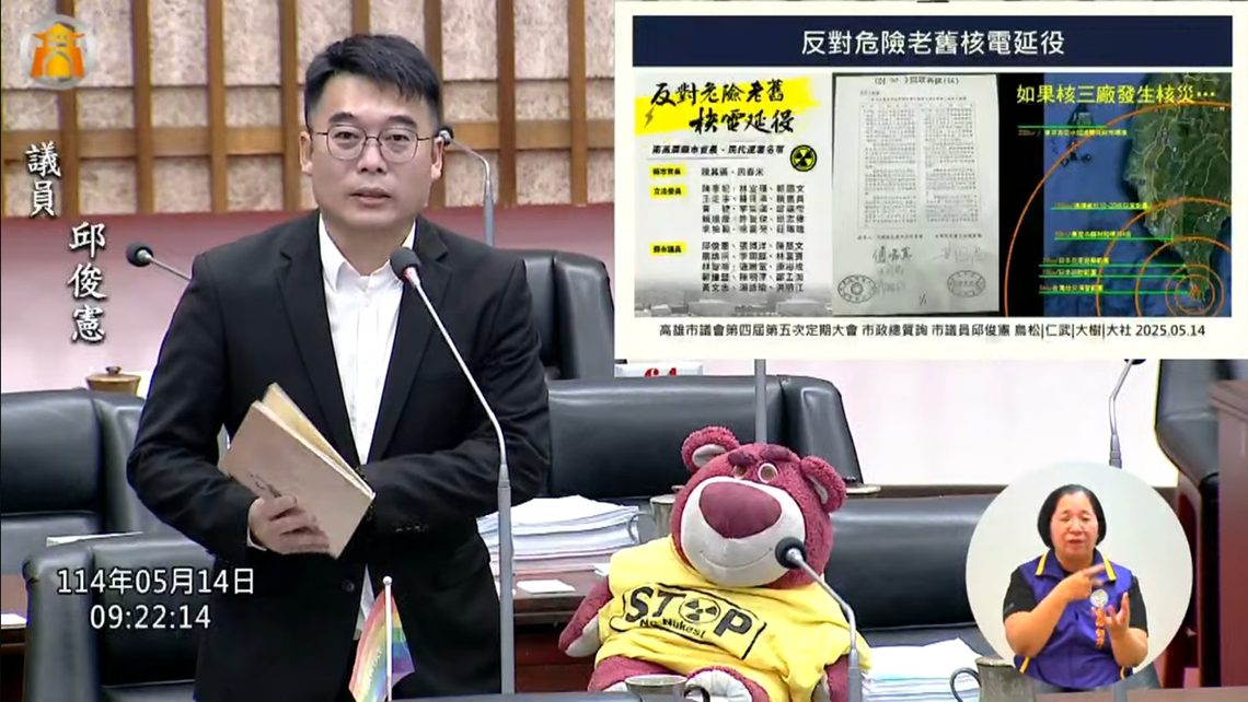 漾新聞|42校新生不滿10人 邱俊憲籲設專責育兒小組搶救少子化