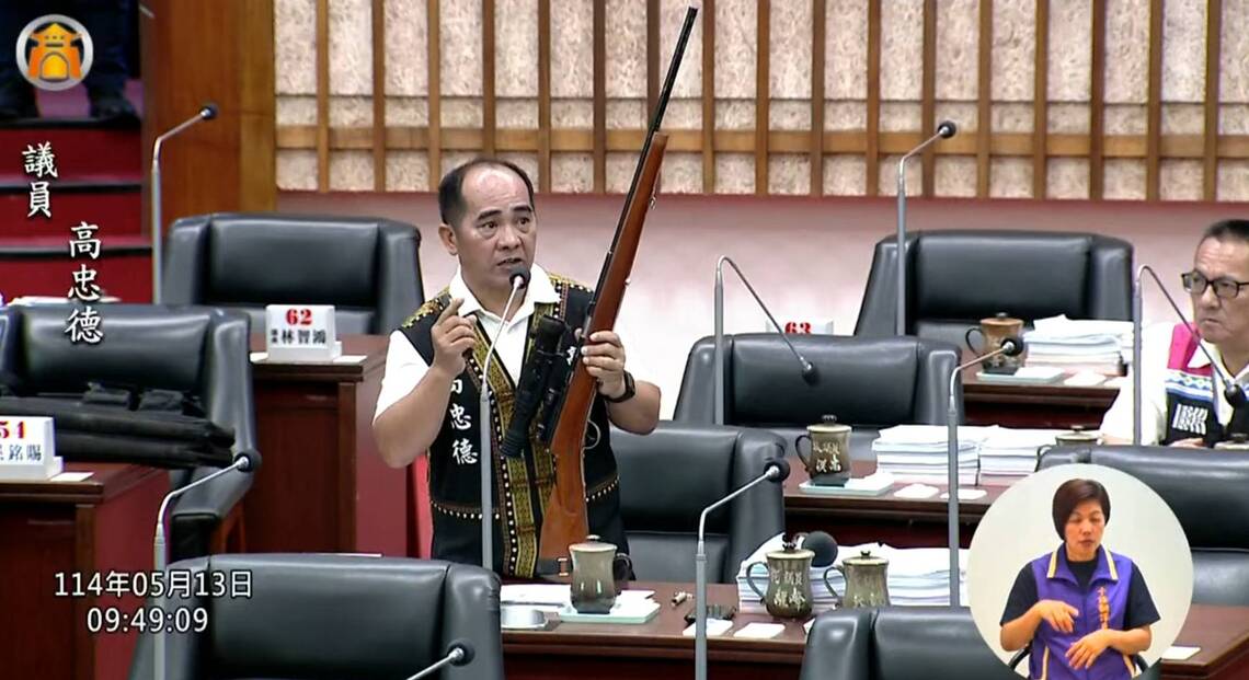 漾新聞|攜獵槍進議會引關注!高忠德質詢爭權益 述獵人血脈與文化責任 漾新聞|攜獵槍進議會引關注!高忠德質詢爭權益 述獵人血脈與文化責任