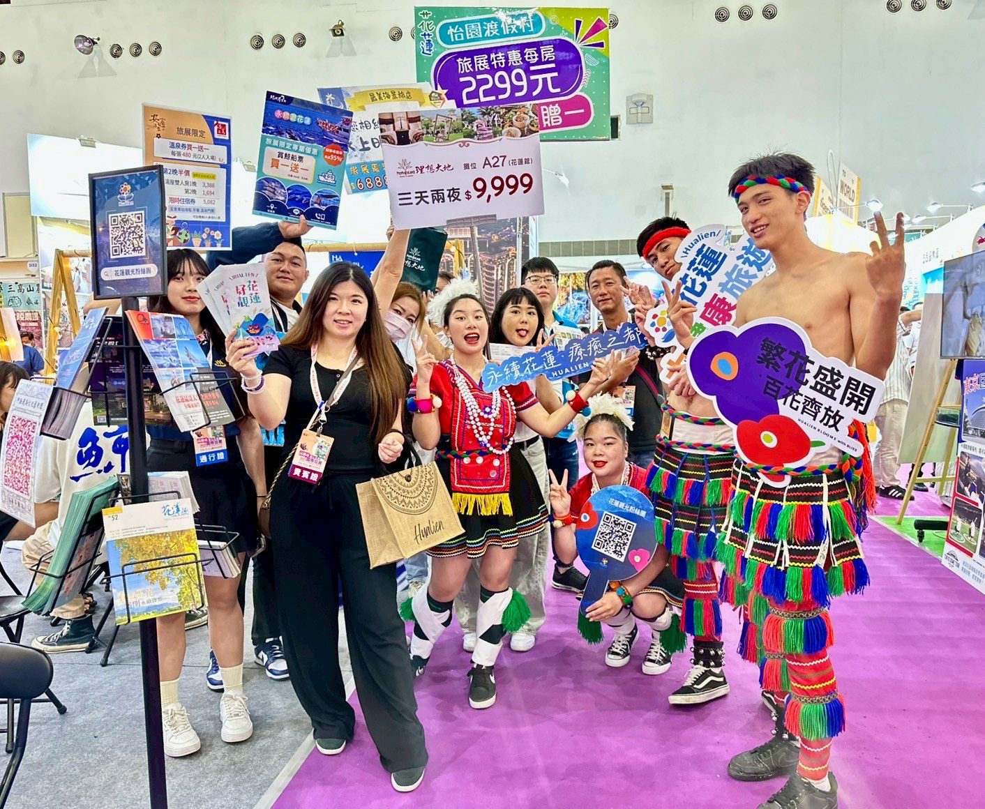 花蓮縣府攜手觀光產業參展行銷花蓮 邀全國民眾來場療癒之旅