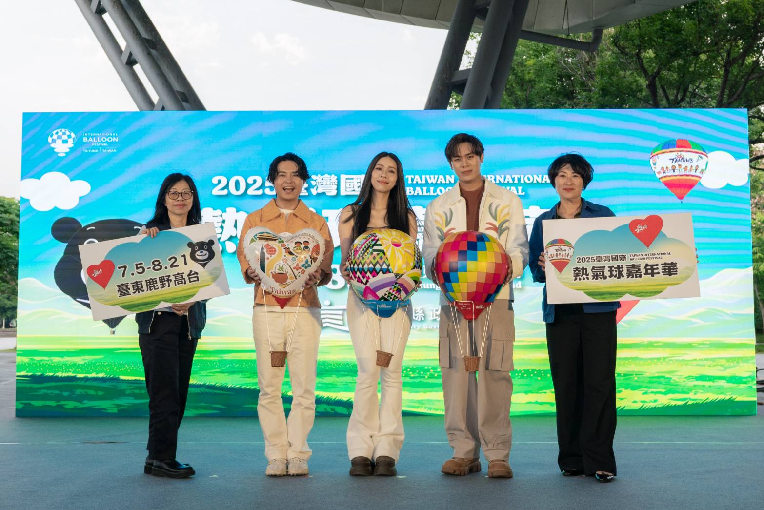 臺東熱氣球移師花博造勢 告五人現身助陣 饒慶鈴揭曉八場音樂會卡司 臺東熱氣球移師花博造勢 告五人現身助陣 饒慶鈴揭曉八場音樂會卡司
