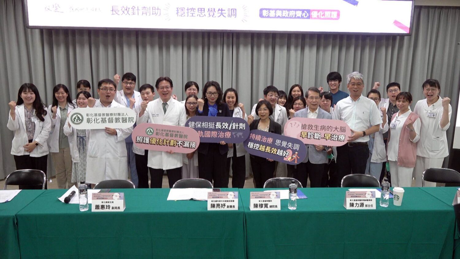 櫃姐深陷思覺失調症困境 長效針劑搶救助重生 櫃姐深陷思覺失調症困境 長效針劑搶救助重生