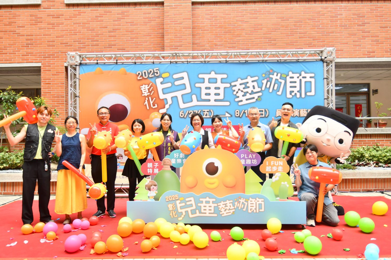 敲碗彰化兒童藝術節 6/27起在員林演藝廳登場 敲碗彰化兒童藝術節 6/27起在員林演藝廳登場