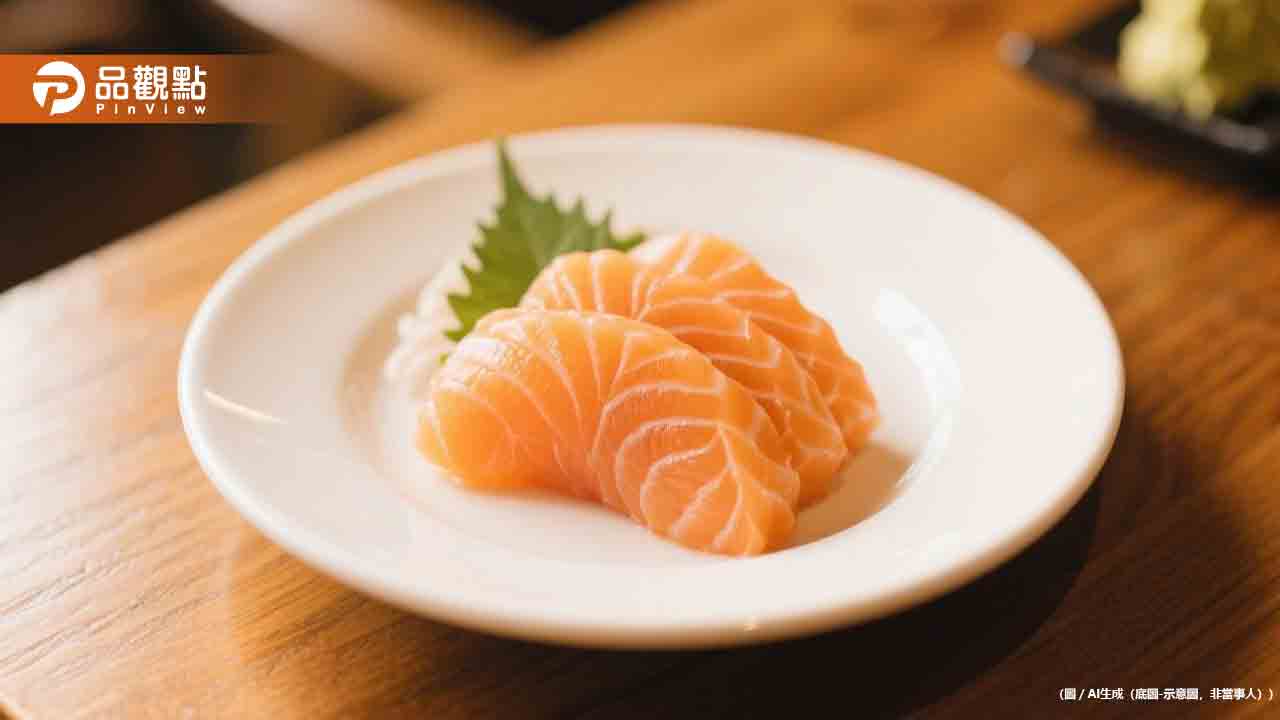 台灣人吃生魚片超愛鮭魚!跟日本人差很大 專家曝原因 台灣人吃生魚片超愛鮭魚!跟日本人差很大 專家曝原因