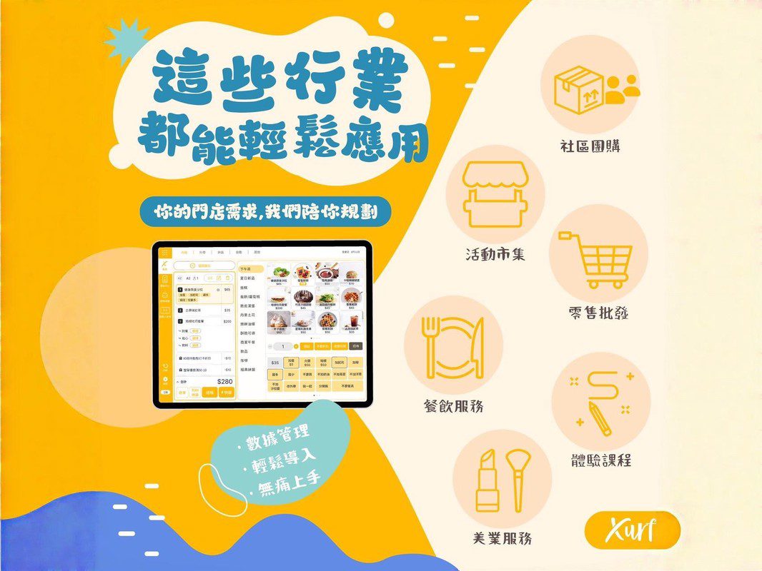 雲悦科技攜手地標網通 跨產業AI賦能連鎖營運 開創智慧零售新格局 雲悦科技攜手地標網通 跨產業AI賦能連鎖營運 開創智慧零售新格局