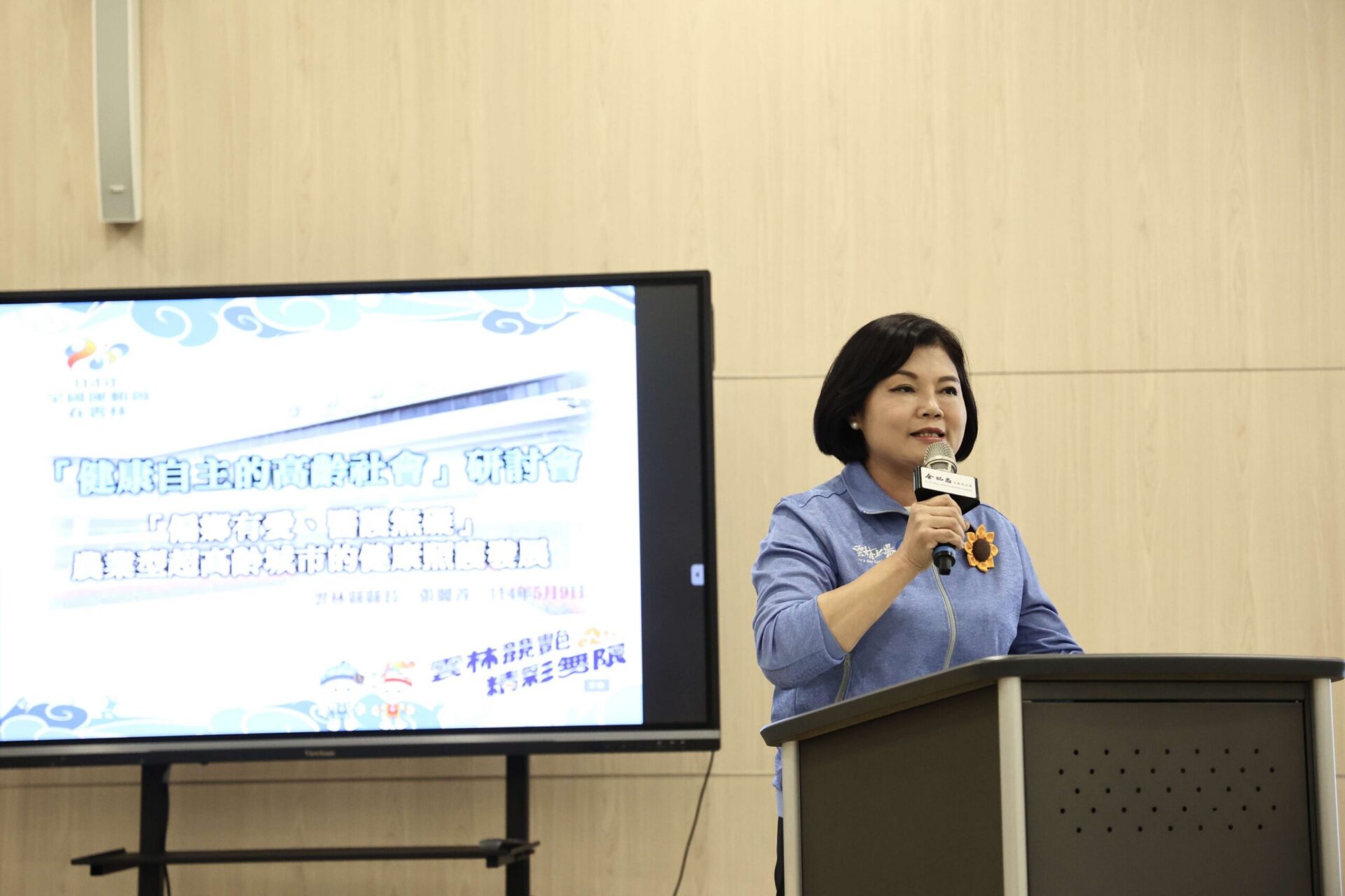 褒忠產業園區開發受阻 雲林縣府籲經濟部專案加速推動 褒忠產業園區開發受阻 雲林縣府籲經濟部專案加速推動