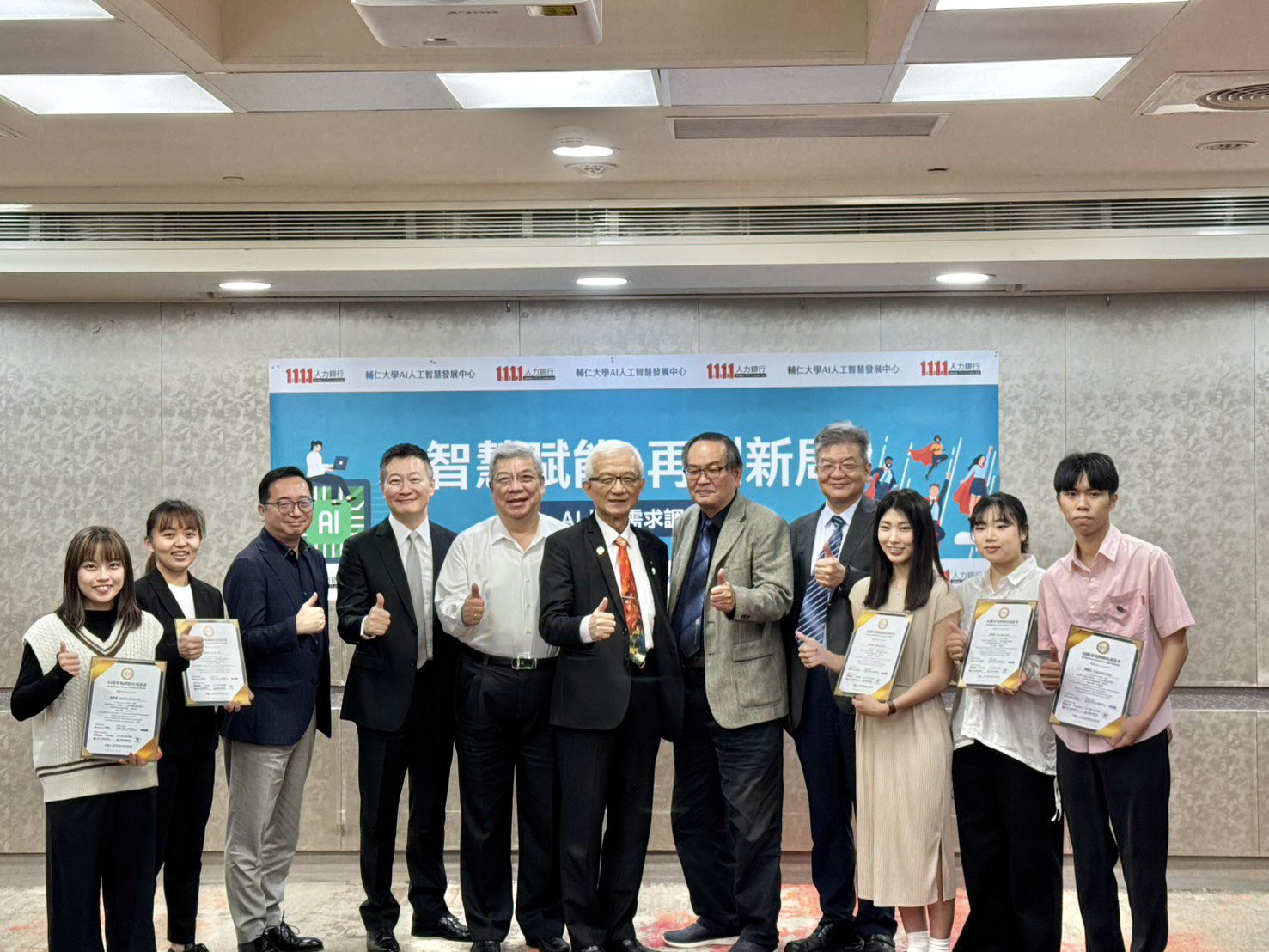 搭全球熱潮 輔仁大學推AI課程助攻數位轉型 打造首批專業人才 搭全球熱潮 輔仁大學推AI課程助攻數位轉型 打造首批專業人才