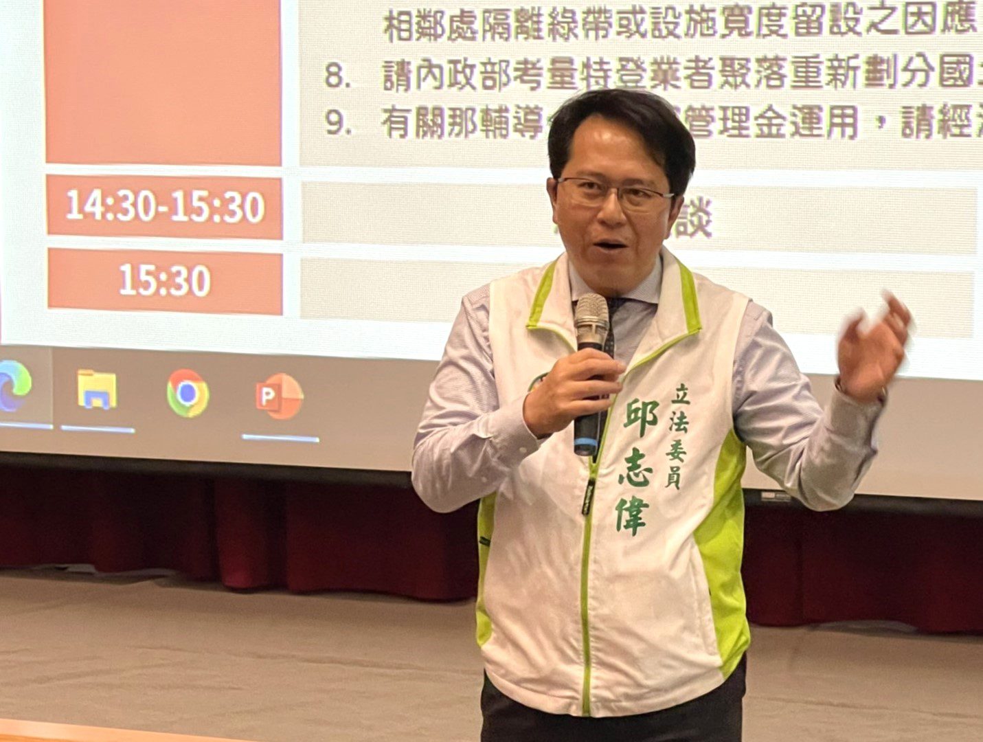 邱志偉大聲疾呼，納管工廠順利納入特別條例補助對象