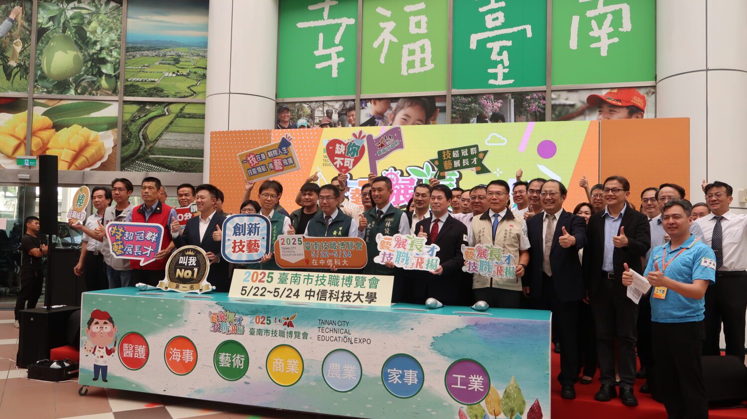 臺南市2025技職博覽會活動5月24日將熱鬧登場! 臺南市2025技職博覽會活動5月24日將熱鬧登場!