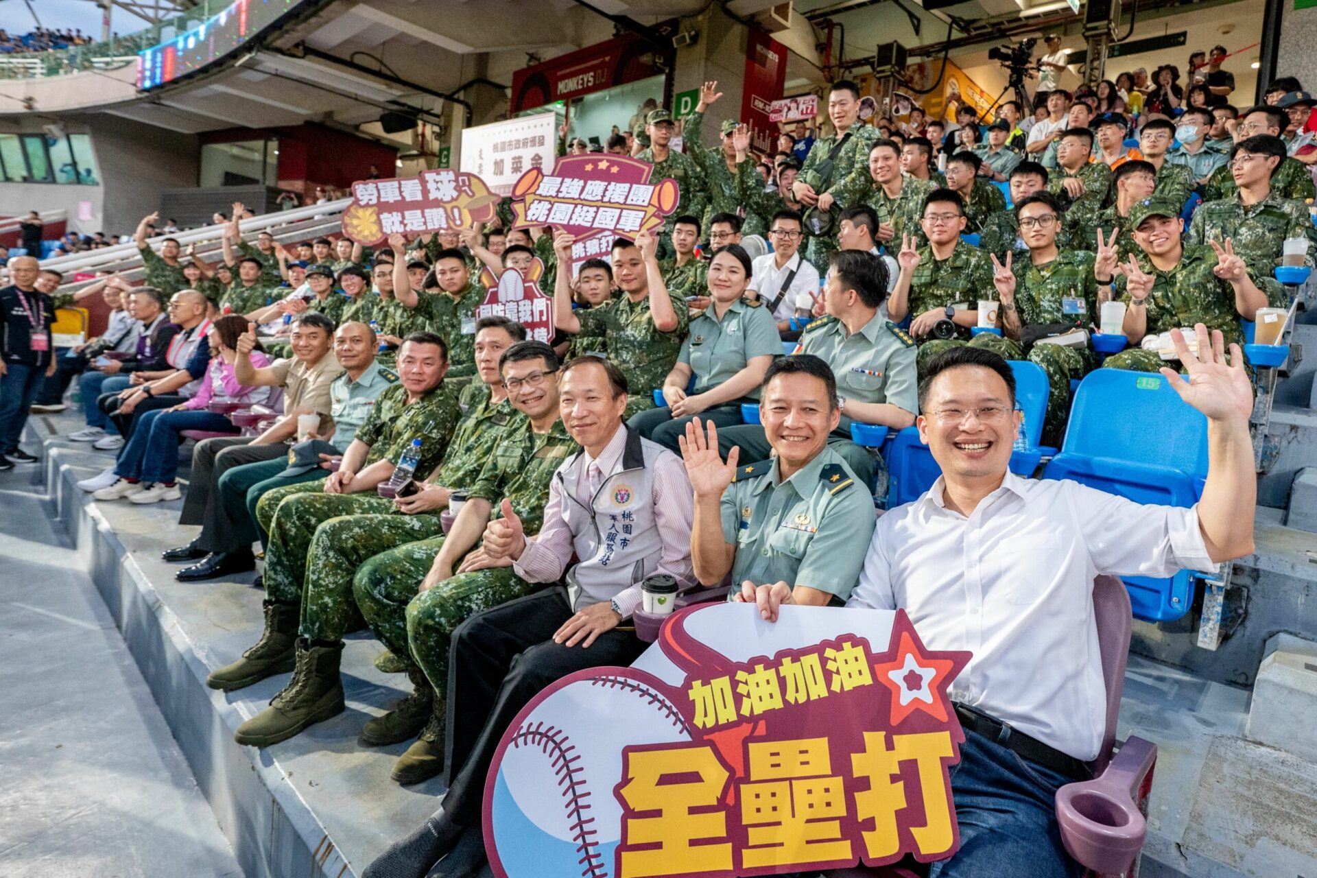 桃園民政局邀國軍弟兄看棒球 蘇俊賓頒發加菜金