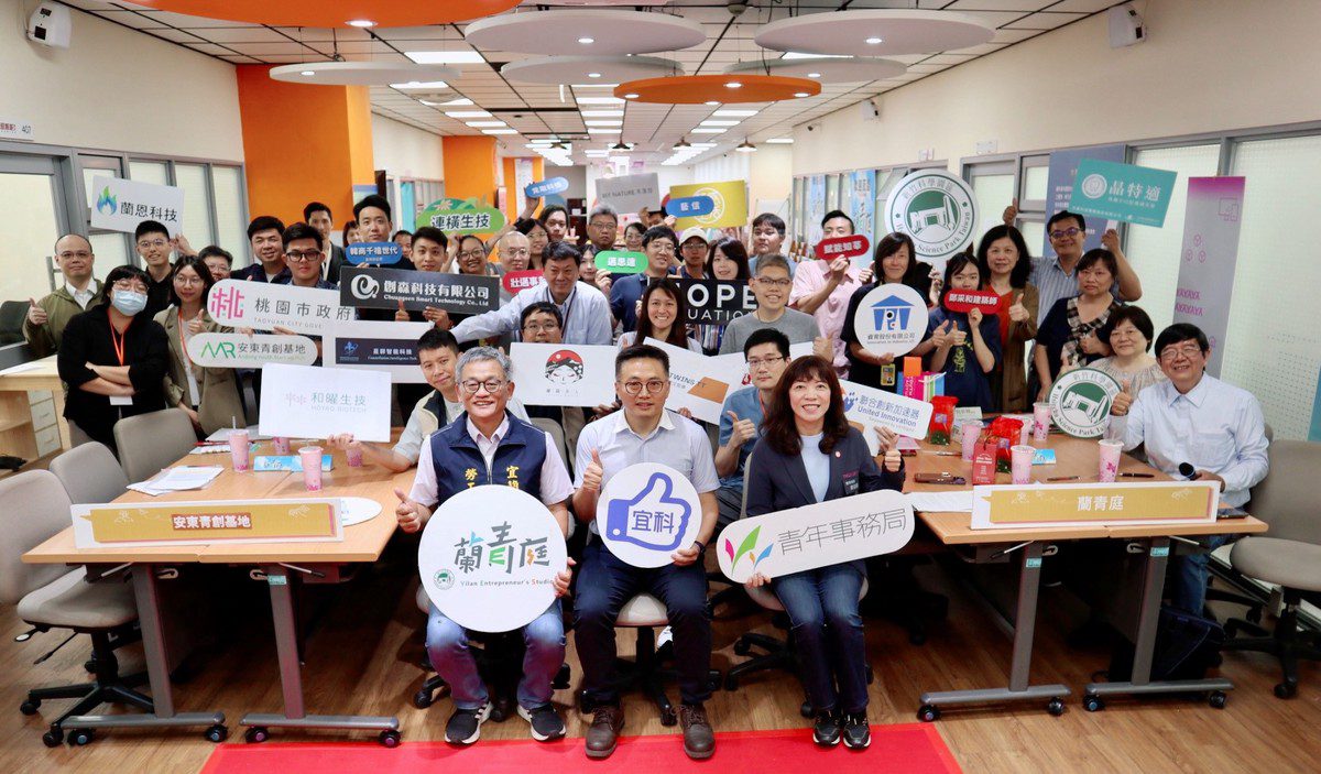 桃園七大基地團隊跨區交流 激盪創新火花 桃園七大基地團隊跨區交流 激盪創新火花