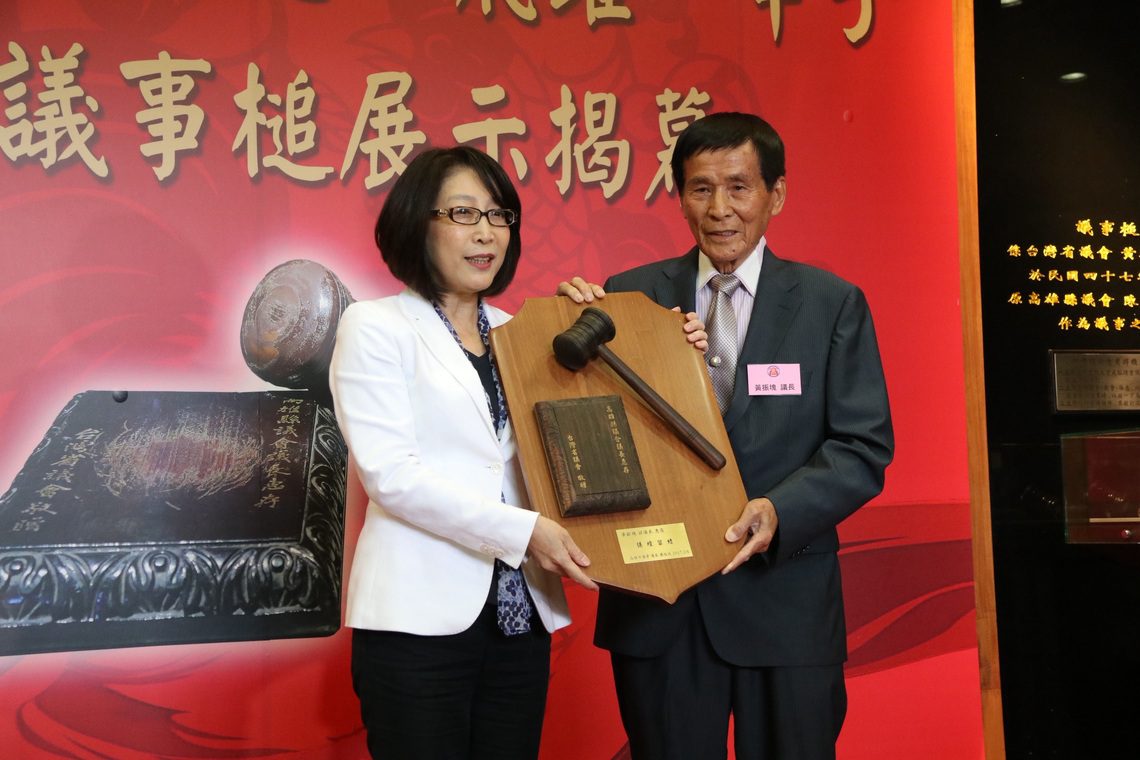 漾新聞|前高雄縣議會議長黃振塊辭世 康裕成議長感念前輩樹立典範 漾新聞|前高雄縣議會議長黃振塊辭世 康裕成議長感念前輩樹立典範