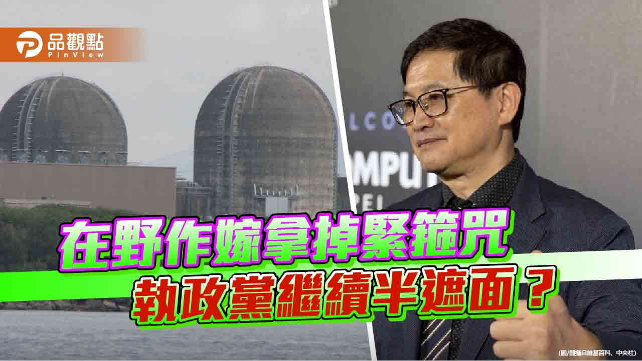 童子賢諄諄之言 賴政府會否啟步前行 童子賢諄諄之言 賴政府會否啟步前行