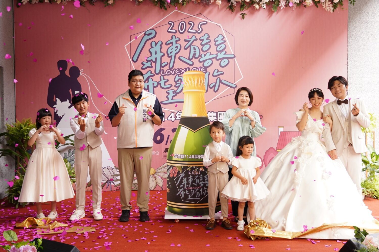 「屏東有囍,希望有你」集團婚禮 6月22日浪漫登場 「屏東有囍,希望有你」集團婚禮 6月22日浪漫登場