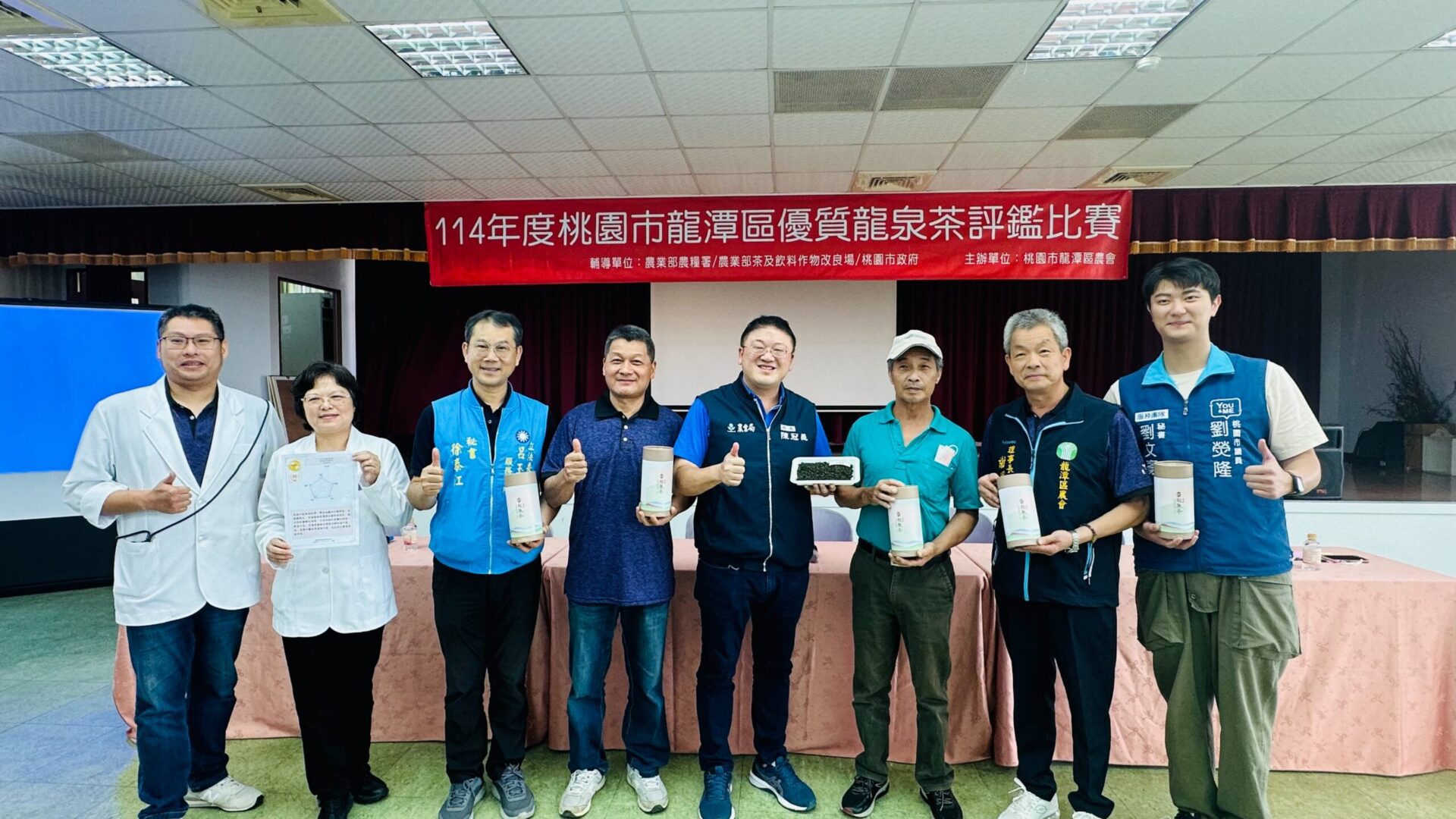 龍潭龍泉茶評鑑結果揭曉 茶農古縉錡獲特等獎肯定 龍潭龍泉茶評鑑結果揭曉 茶農古縉錡獲特等獎肯定