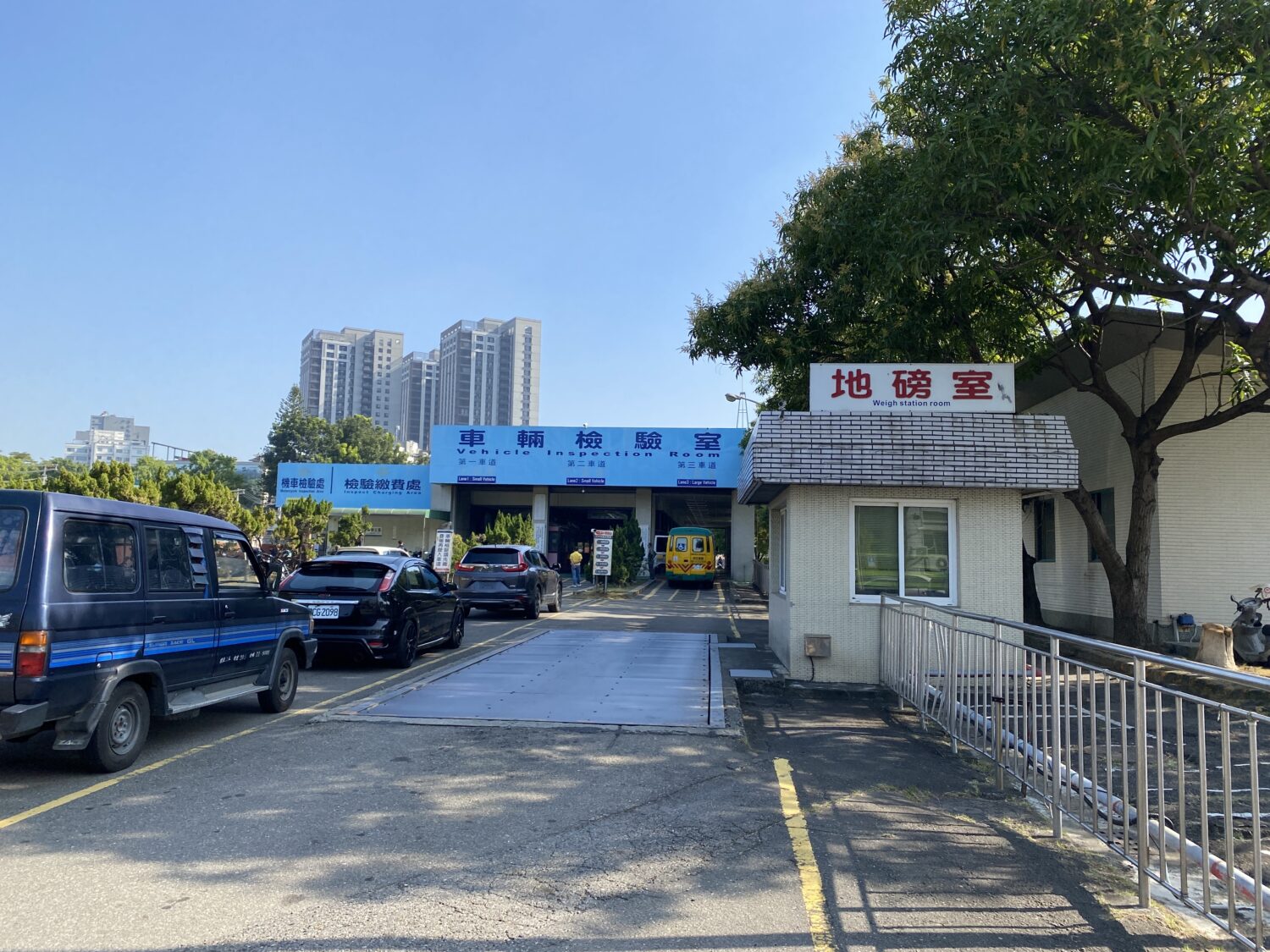 114年端午節連續假期間臺南監理站及其轄區代檢廠停止受理車輛檢驗 114年端午節連續假期間臺南監理站及其轄區代檢廠停止受理車輛檢驗