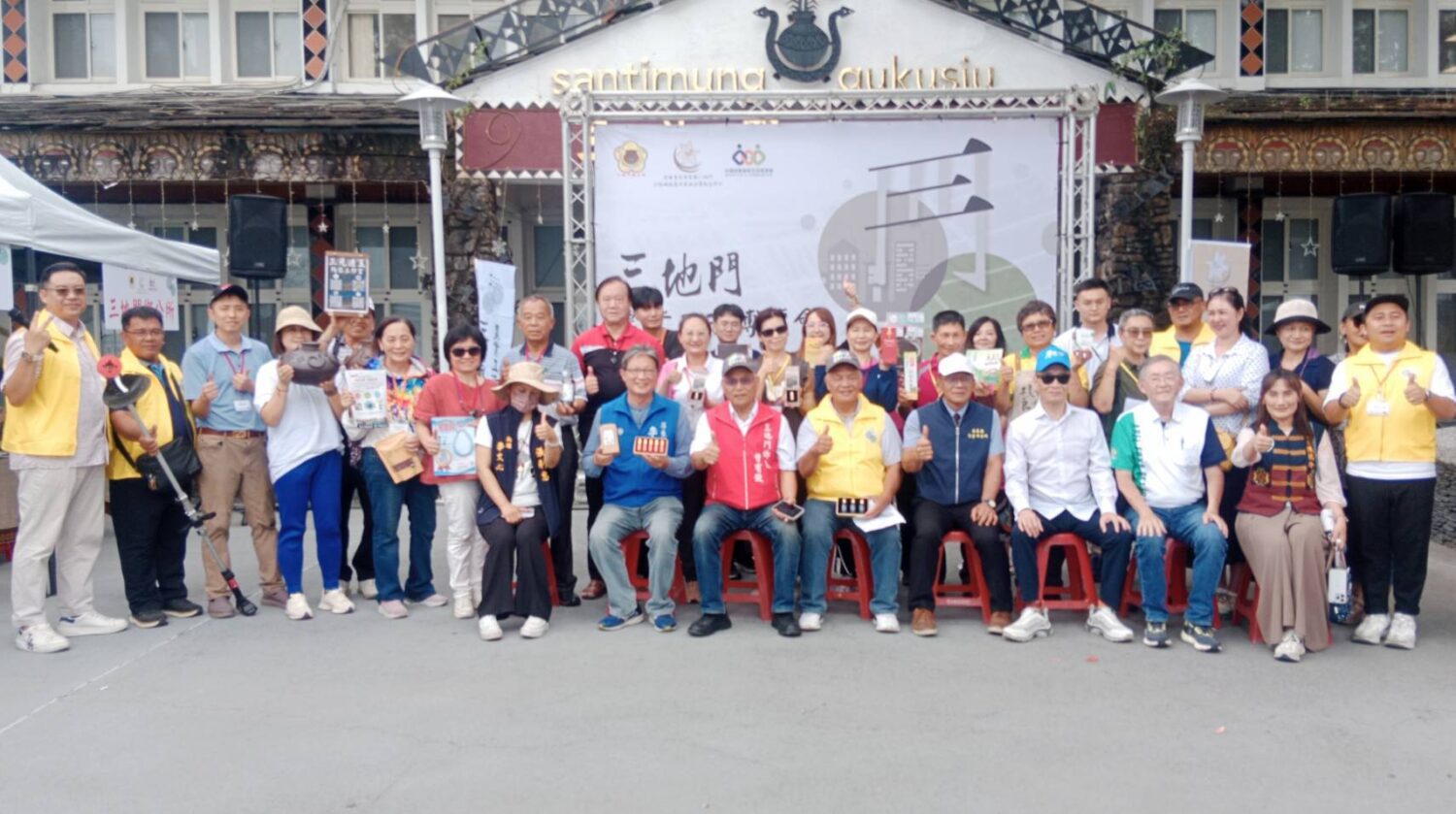 促進原住民產業發展｜2025年三地門農業工商博覽會即將盛大登場