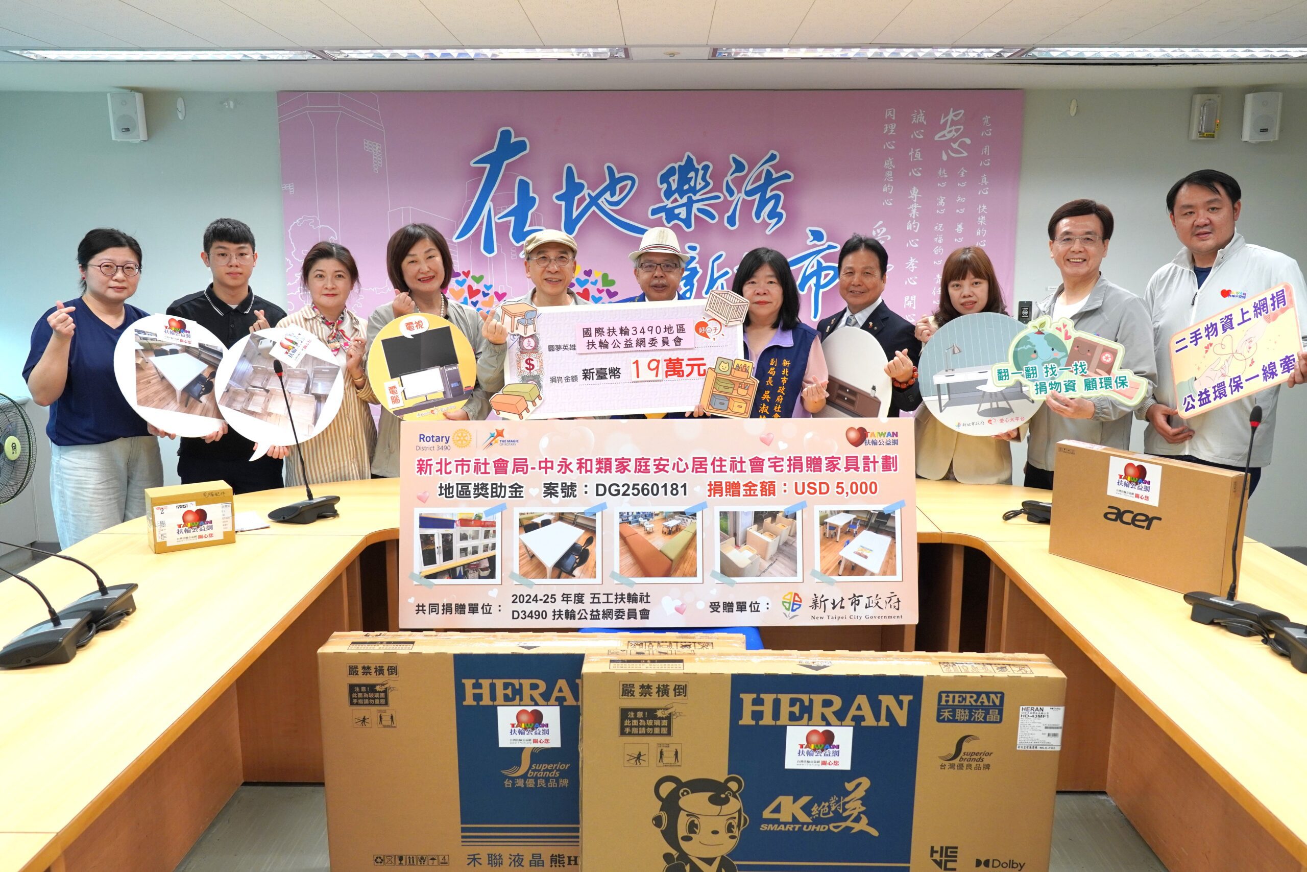有一個小書桌像擁有一個小天地　 扶輪公益網捐家具及家電支持新北安置兒