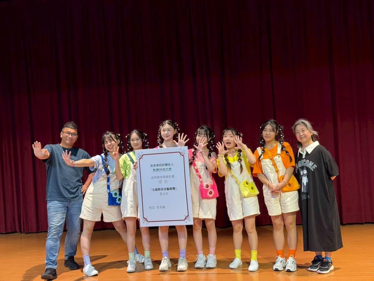 技藝競賽成績亮眼！康寧大學幼保系摘冠奪魁　彰顯幼教專業實力