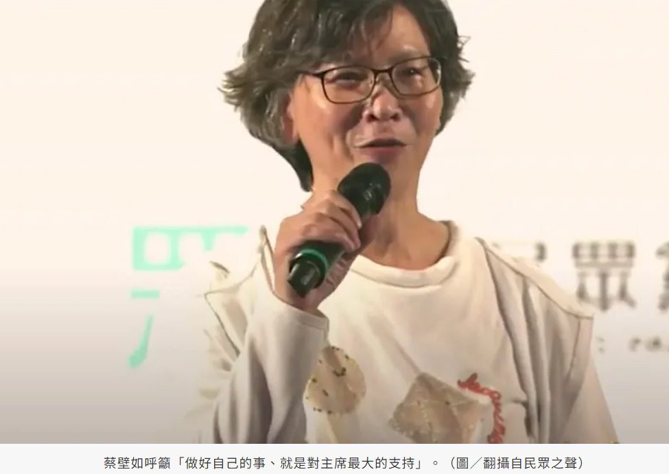 林欽榮作證京華城案　稱蔡壁如直接下條子