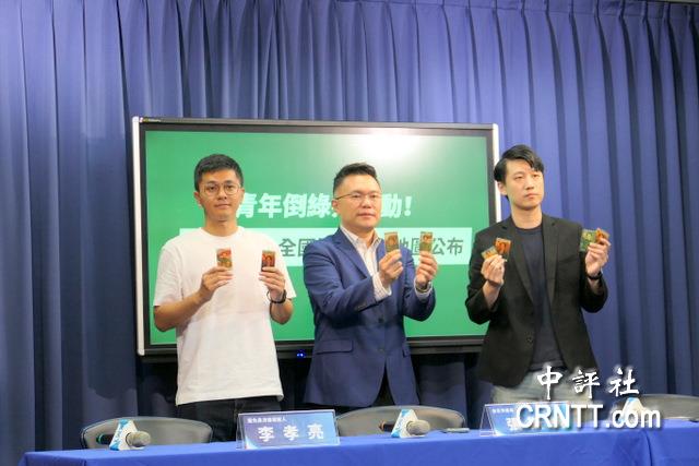 罷綠委連署告急　國民黨公布全台據點