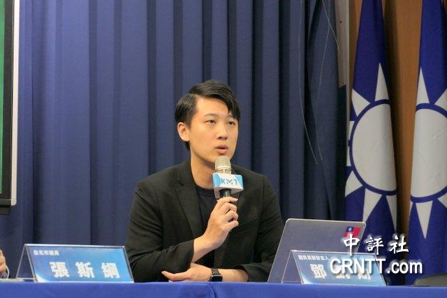 鄭英耀反對兩岸交流　國民黨：不樂見敵意螺旋加劇