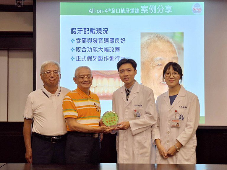 從無牙回復有牙　從齒咀嚼樂齡生活