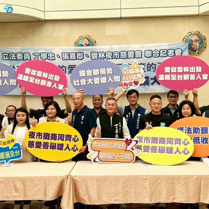 丁學忠、張嘉郡推動《殯葬管理條例》修法　28萬弱勢民眾受惠　離別路上不再孤單