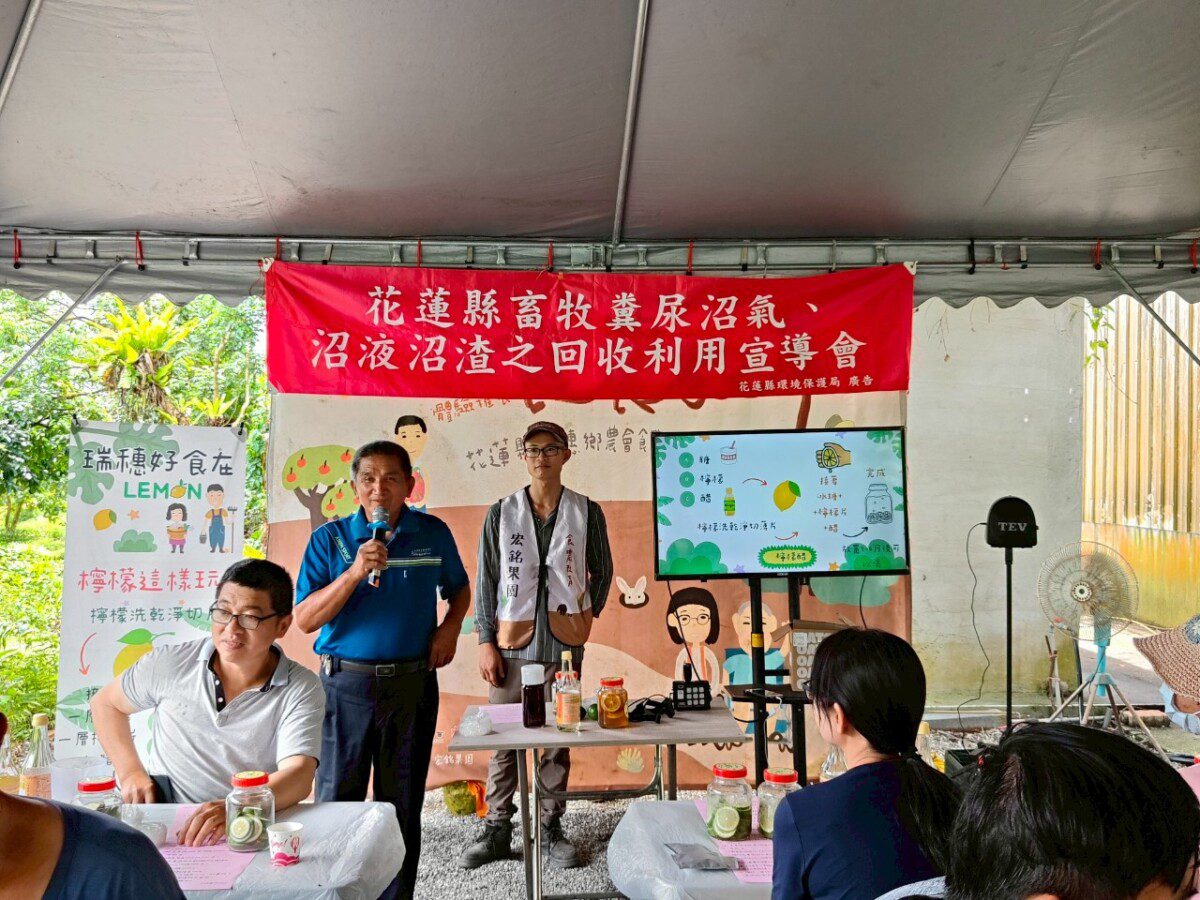 2050淨零排放 推動畜牧資源循環 永續農業再升級 2050淨零排放 推動畜牧資源循環 永續農業再升級