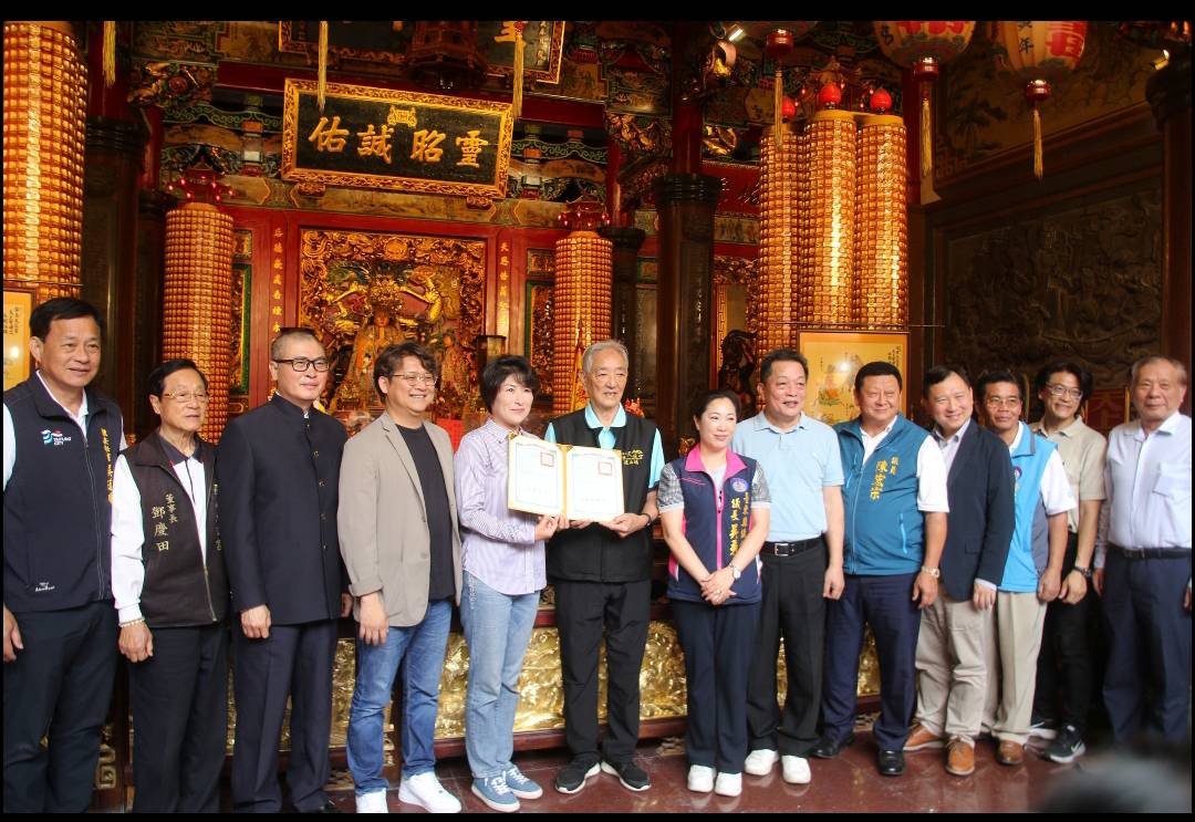 行政程序圓滿完成 縣有土地贈與財團法人台東天后宮 解決長年土地問題 行政程序圓滿完成 縣有土地贈與財團法人台東天后宮 解決長年土地問題