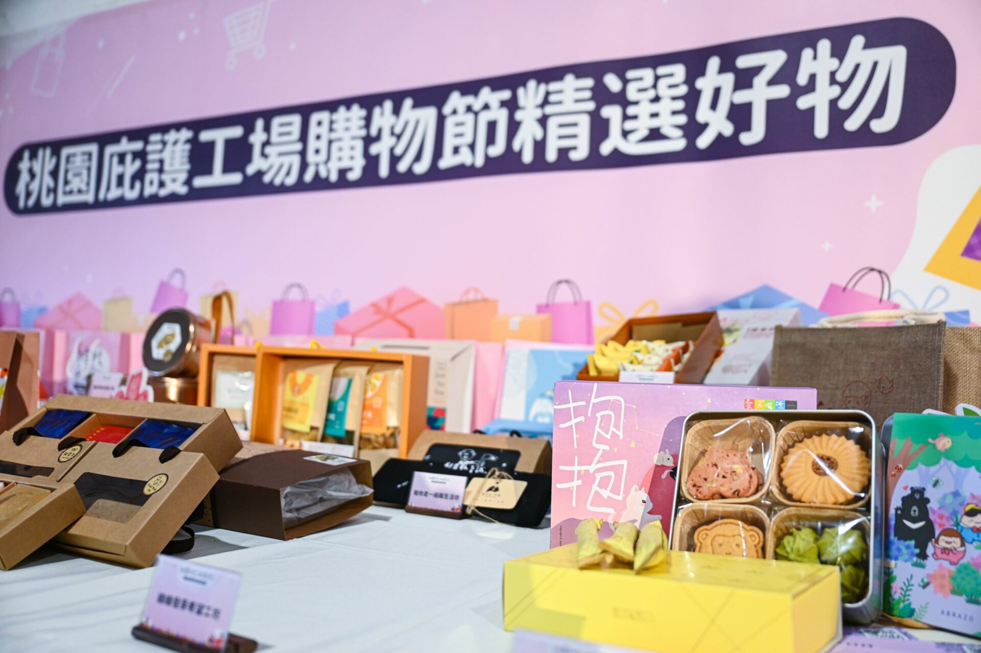 桃園庇護工場消費滿500元 抽伊萊克斯掃拖機器人、Dyson吸塵器 桃園庇護工場消費滿500元 抽伊萊克斯掃拖機器人、Dyson吸塵器