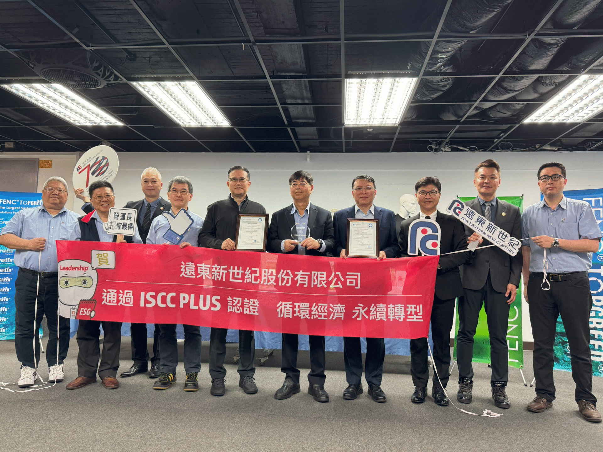 因應美國關稅 臺灣企業通過ISCC驗證 搶占國際永續供應鏈先機 因應美國關稅 臺灣企業通過ISCC驗證 搶占國際永續供應鏈先機