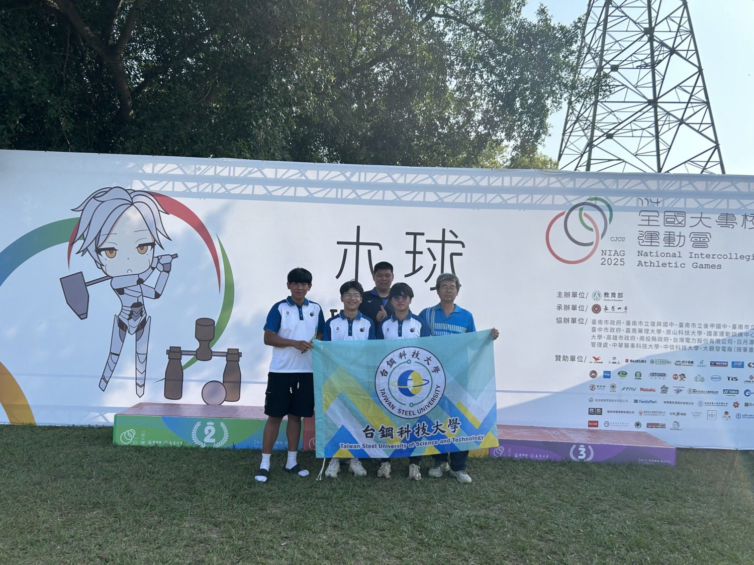 台鋼科大運動健將漂亮出擊 114全大運勇奪一銅二殿軍 台鋼科大運動健將漂亮出擊 114全大運勇奪一銅二殿軍