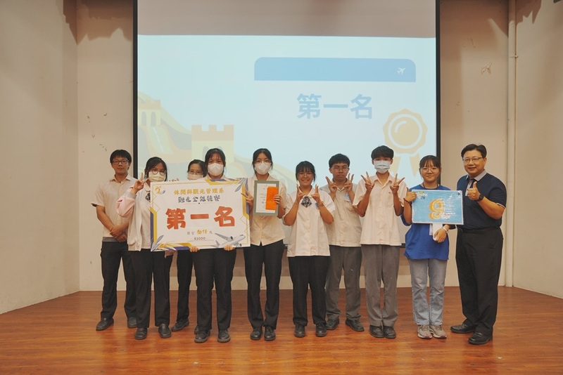 樹科大高中職觀光全能競賽 逾160學生展現專業學習與團隊精神 樹科大高中職觀光全能競賽 逾160學生展現專業學習與團隊精神