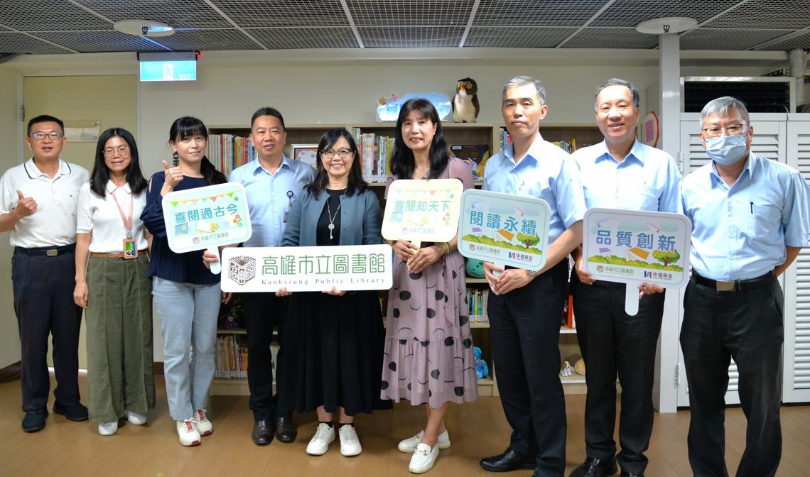 漾新聞|中鋼保全贊助陽明圖書館 打造學童閱讀幸福角落 漾新聞|中鋼保全贊助陽明圖書館 打造學童閱讀幸福角落