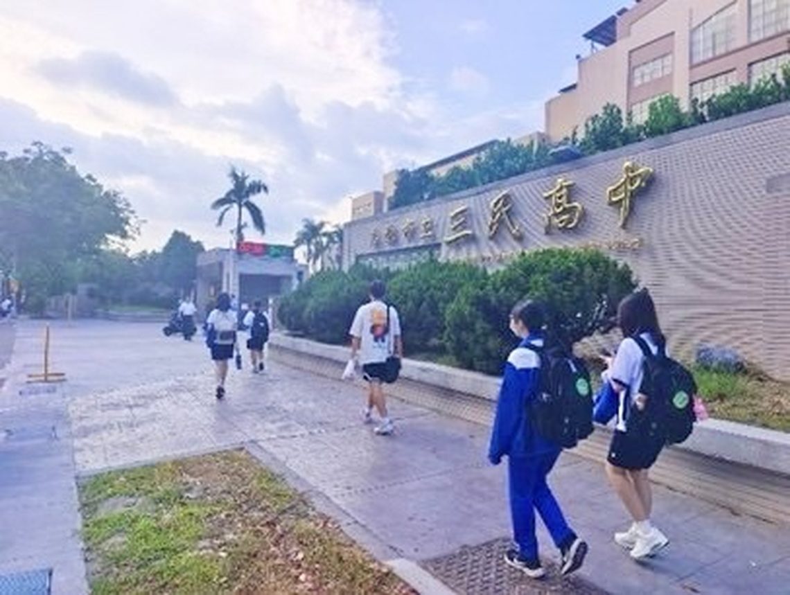 漾新聞｜三民高中通學步道升級！身障友善綠廊道亮眼完工