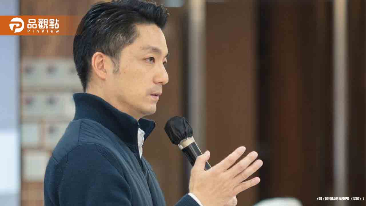 輝達台灣總部落腳北士科？蔣萬安：魚還在外面游　不急著收網