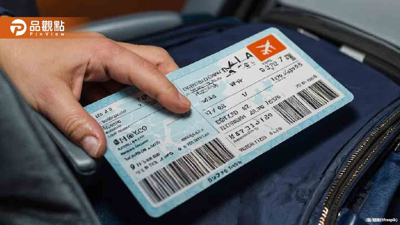 週二買機票最便宜？專家揭秘：這個神話已經破滅