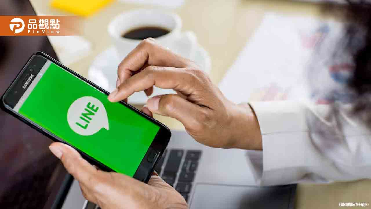 LINE驚見詐騙新招！被害人恐遭勒索3萬元