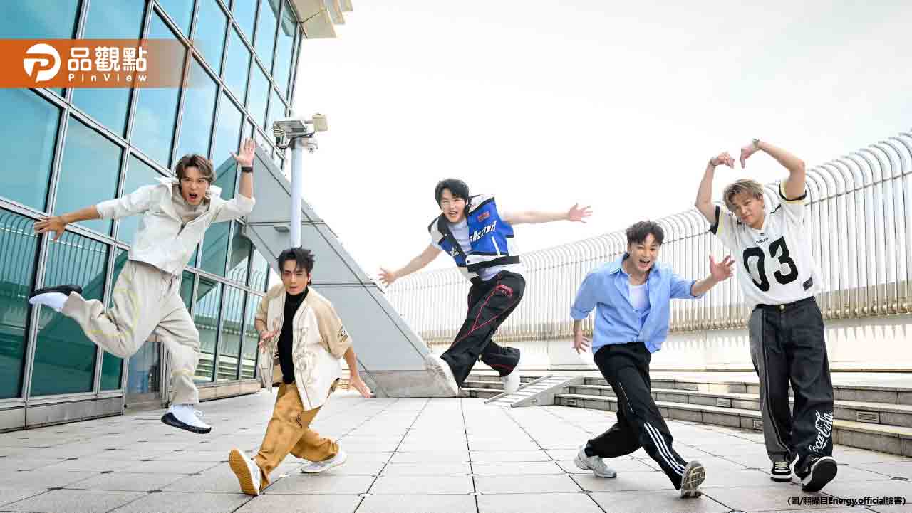 閃兵連環爆！ Energy全員沒當兵　網友酸：不是很會16蹲