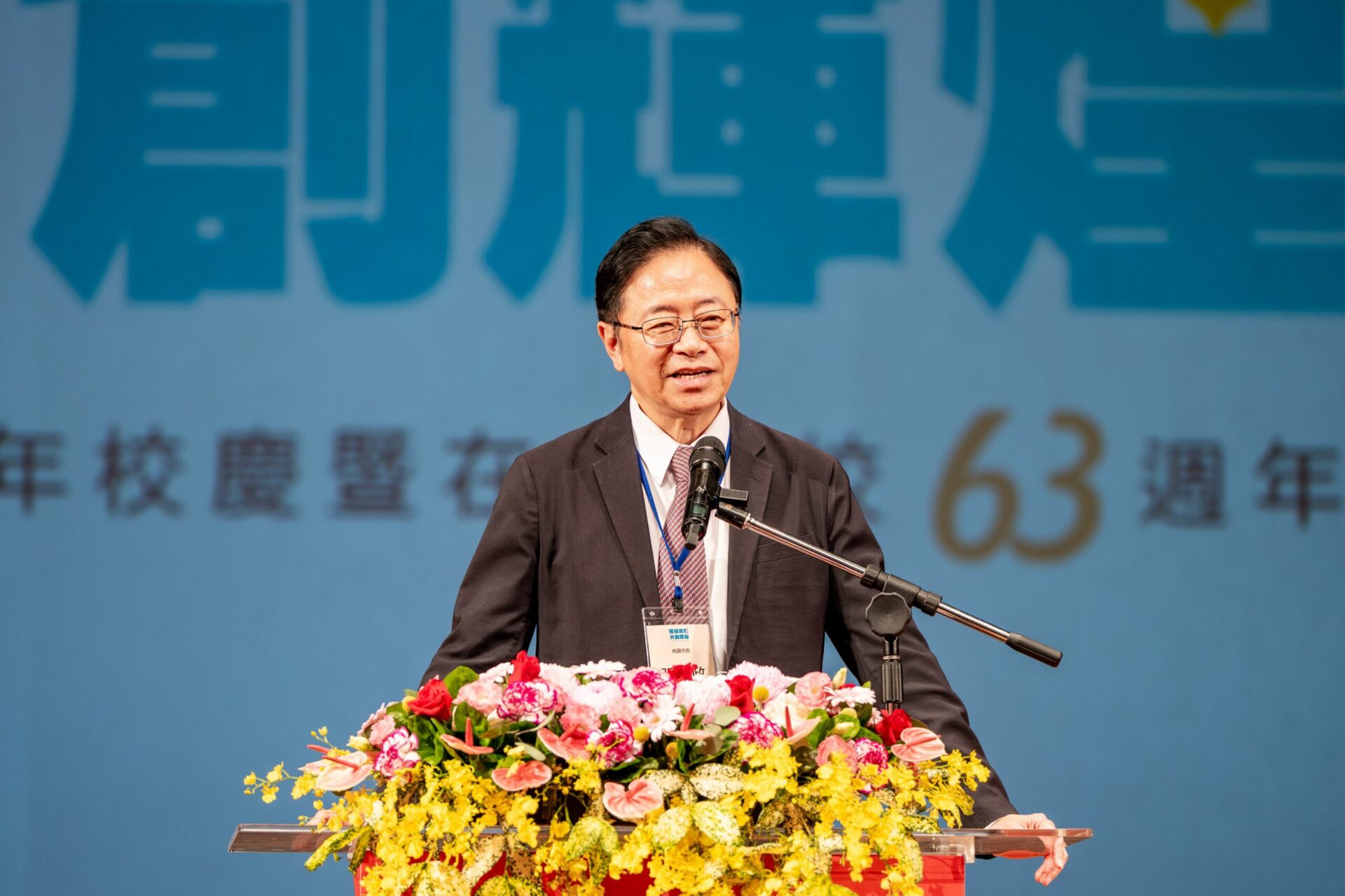 中央大學110歲生日 張善政盼與學校打造桃園國際之城 中央大學110歲生日 張善政盼與學校打造桃園國際之城