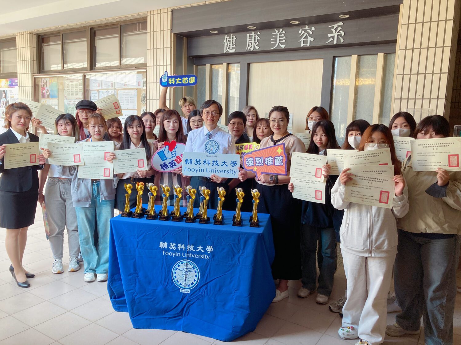 2025艾柏盃國際健康芳療保健技藝競賽暨學術發表會 輔英科大師生勇奪二十冠、二十五亞、二十一季 成績傲人