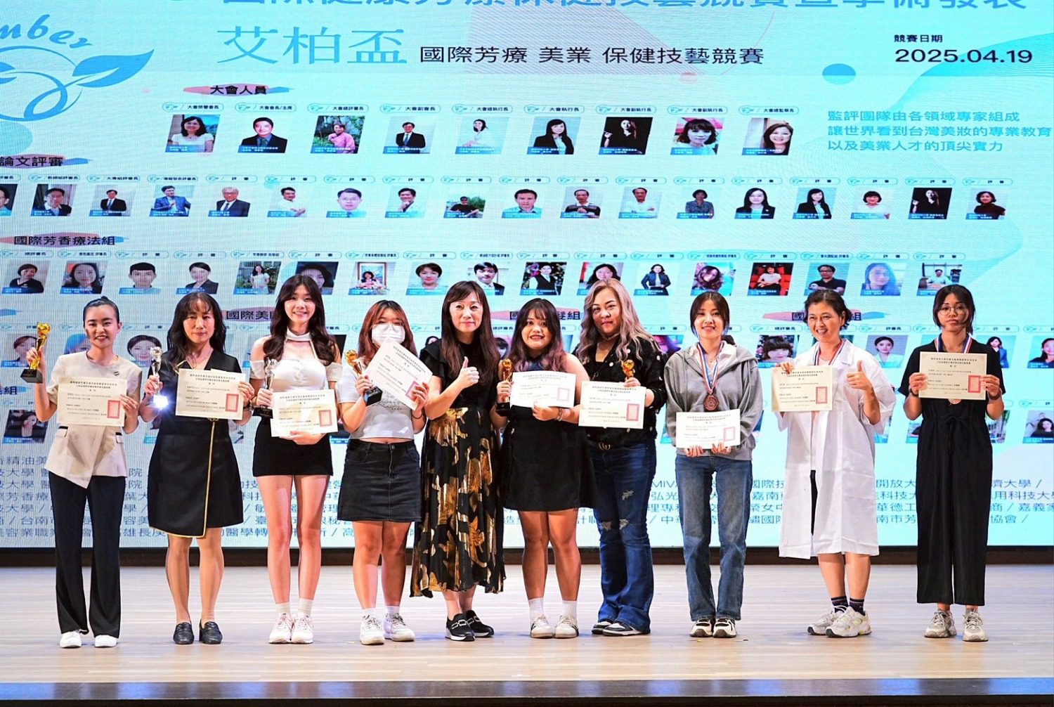 輔英科大師生展實力 2025艾柏盃健康芳療賽奪66座獎項 輔英科大師生展實力 2025艾柏盃健康芳療賽奪66座獎項