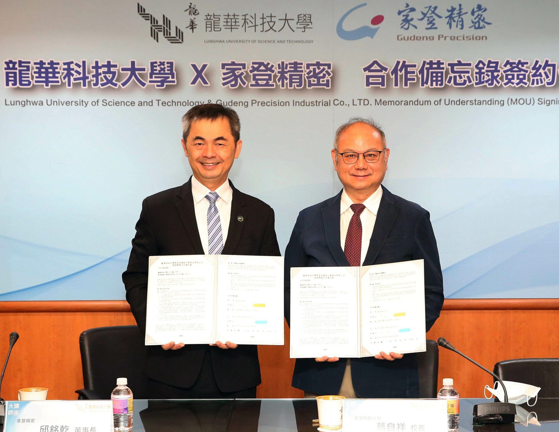 龍華科大與家登精密合作 培育半導體高階技術人才 龍華科大與家登精密合作 培育半導體高階技術人才