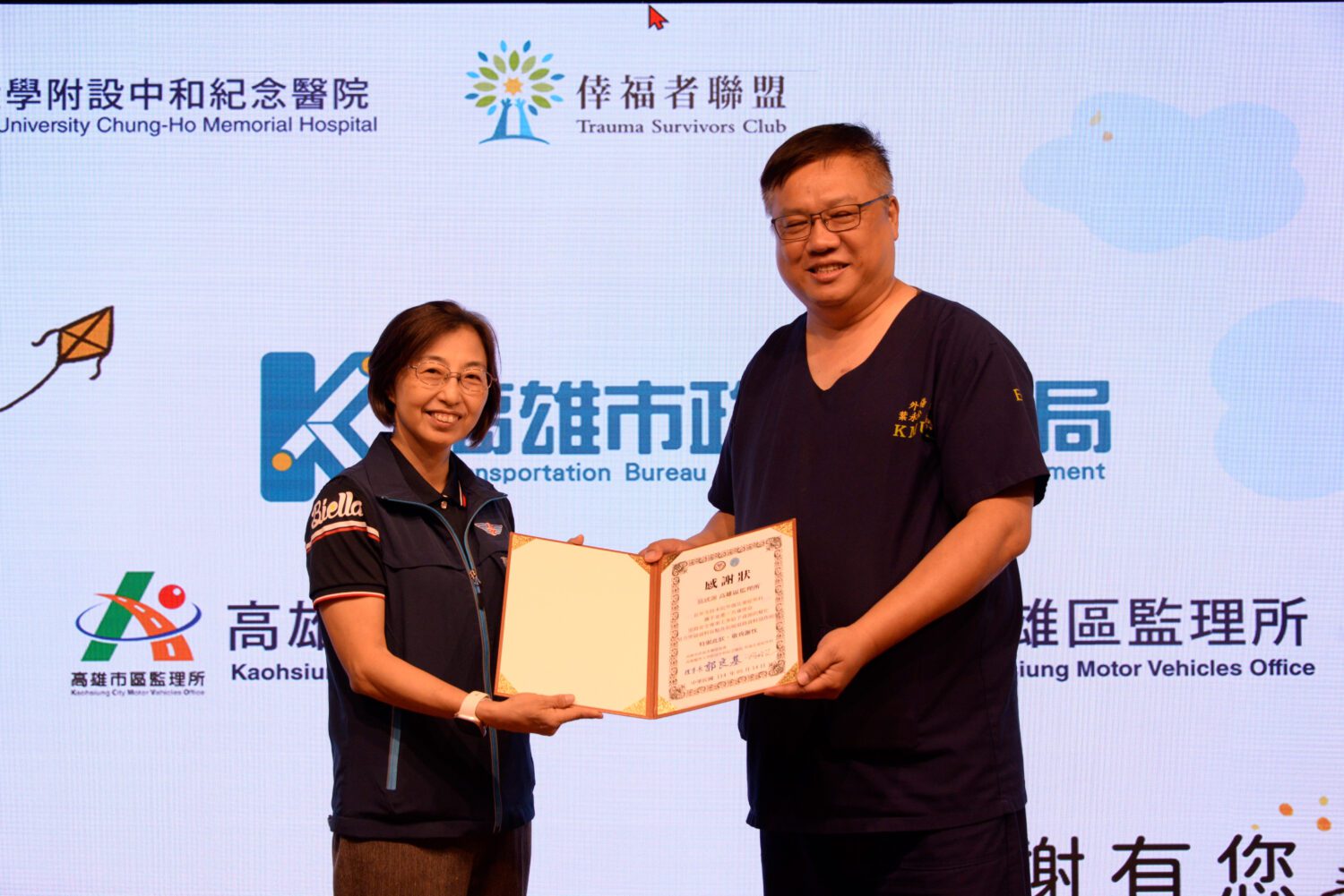 高雄區監理所攜手守護交通安全 見證重生感動 高雄區監理所攜手守護交通安全 見證重生感動