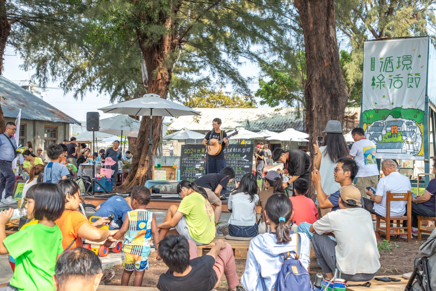 中山大學循環綠活節開幕　化身地球守衛隊應對氣候挑戰