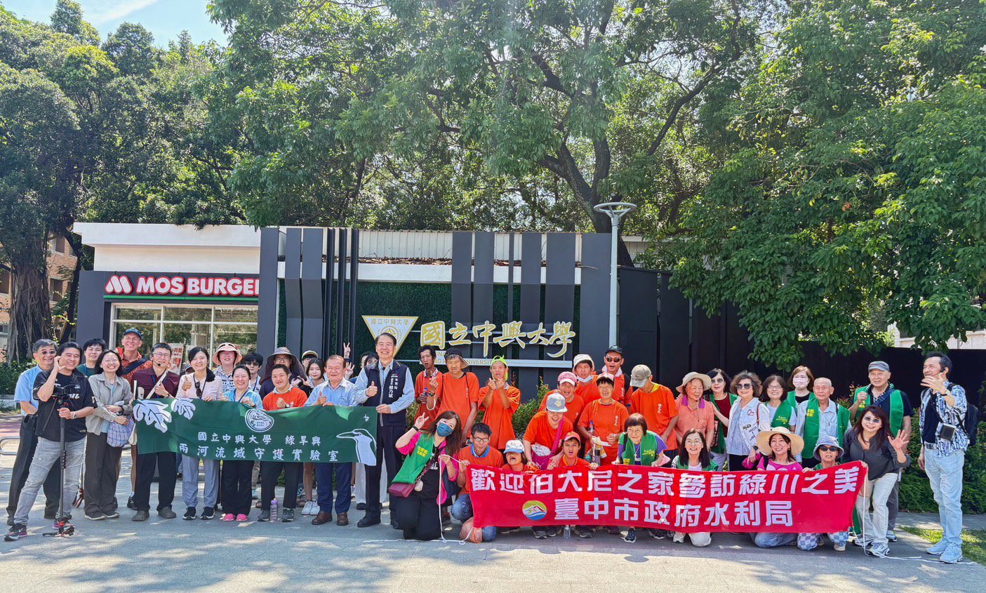 屏東伯大尼之家院生親訪台中綠川 見證無障礙生態之美 屏東伯大尼之家院生親訪台中綠川 見證無障礙生態之美