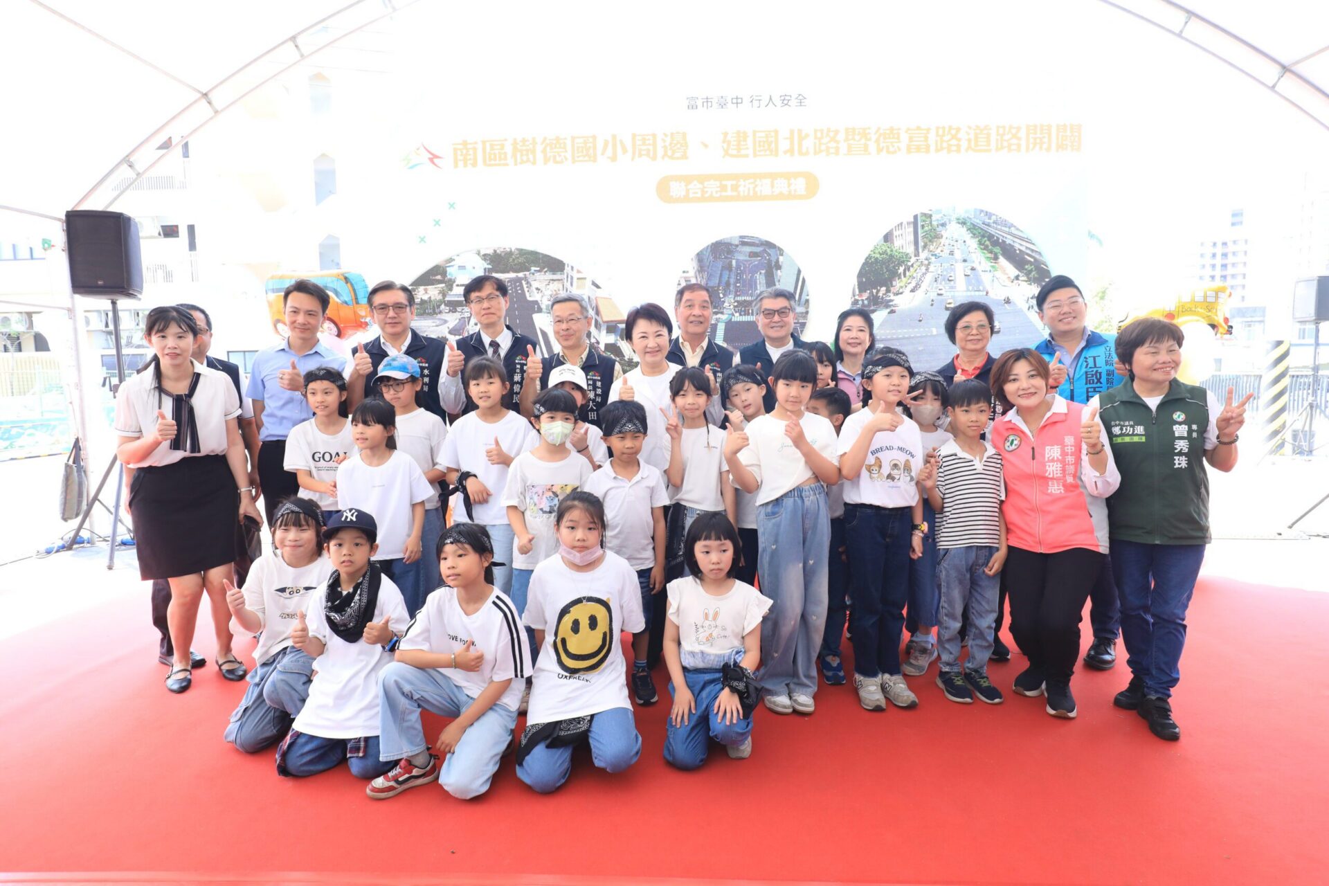 斥資14億暢通南區路網三支箭! 盧市長宣示:邁向人本、安全、宜居新環境 斥資14億暢通南區路網三支箭! 盧市長宣示:邁向人本、安全、宜居新環境